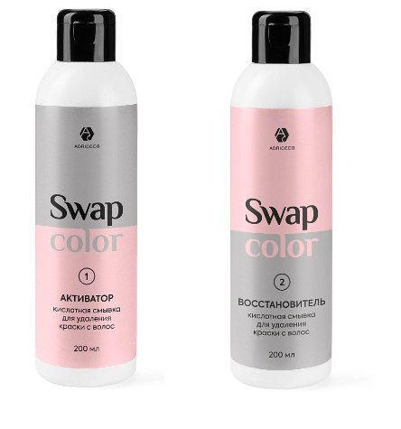 Комплект кислотной смывки для удаления краски с волос Swap Color, ADRICOCO (ативатор 200 мл; восстановитель 200 мл)