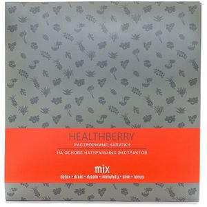 Набор растворимых напитков Healthberry MIX по 7 саше каждого вида