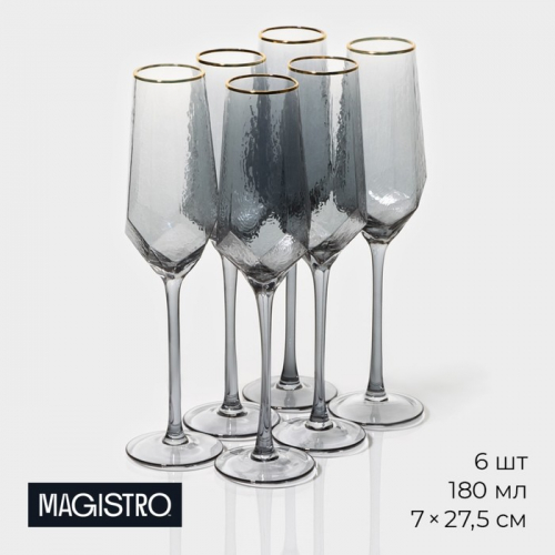 Набор бокалов стеклянных для шампанского Magistro «Дарио», 180 мл, 7×27,5 см, 6 шт, цвет графит