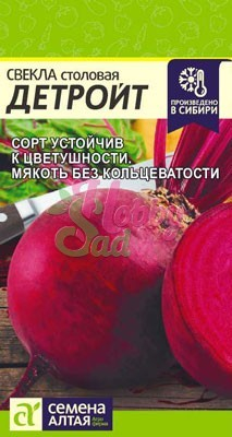 Свекла Детройт (3 г) Семена Алтая