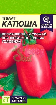 Томат Катюша (0,05 г) Семена Алтая Сибирская Селекция!