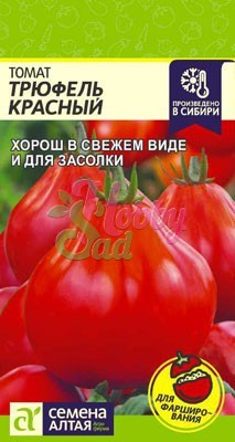 Томат Трюфель Красный (0,05 г) Семена Алтая