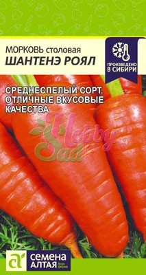 Морковь Шантенэ Роял (2 гр) Семена Алтая