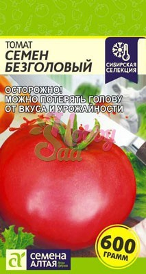 Томат Семен Безголовый (0,05 гр) Семена Алтая Сибирская Селекция!