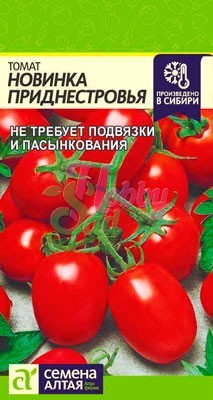 Томат Новинка Приднестровья (0,1 г) Семена Алтая