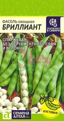 Фасоль Бриллиант (5 г) Семена Алтая