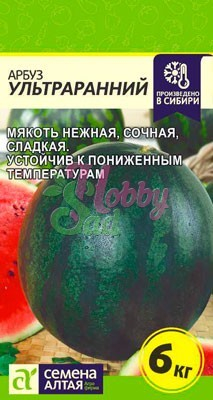 Арбуз Ультраранний (1 гр) Семена Алтая