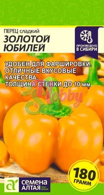 Перец Золотой Юбилей сладкий (0,2 г) Семена Алтая