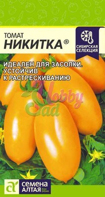 Томат Никитка (0,05 г) Семена Алтая серия Наша Селекция!