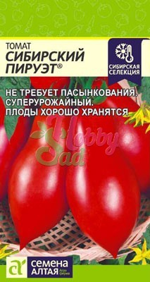 Томат Сибирский Пируэт (0,05 г) серия Наша Селекция! Семена Алтая