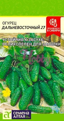 Огурец Дальневосточный 27 (0,5 гр) Семена Алтая