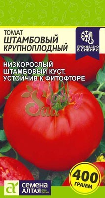 Томат Штамбовый Крупноплодный (0,05 г) Семена Алтая