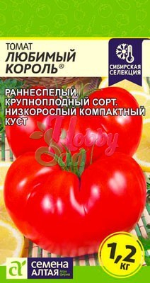 Томат Любимый Король (0,05 г) Семена Алтая серия Наша Селекция!