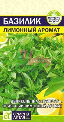 Базилик Лимонный Аромат (0,3 гр) Семена Алтая