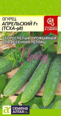 Огурец Апрельский (ТСХА 98) F1 (0,3 гр) Семена Алтая