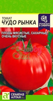 Томат Чудо Рынка (0,1 г) Семена Алтая