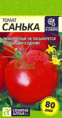 Томат Санька (0,1 г) Семена Алтая