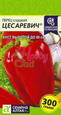 Перец Цесаревич сладкий (0,1 г) Семена Алтая серия Наша Селекция!