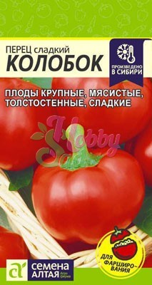 Перец Колобок сладкий (0,2 г) Семена Алтая