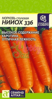 Морковь НИИОХ 336 (2 гр) Семена Алтая