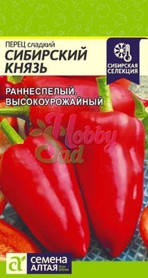 Перец Сибирский Князь сладкий (0,1 г) Семена Алтая