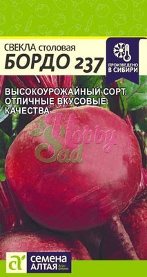 Свекла Бордо 237 (3 г) Семена Алтая