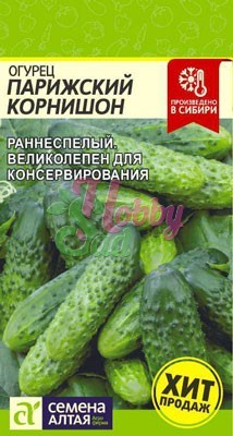 Огурец Парижский Корнишон (0,5 гр) Семена Алтая