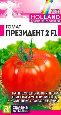 Томат Президент 2 F1 (5 шт) Семена Алтая Seminis