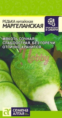 Редька Маргеланская китайская (1 г) Семена Алтая