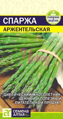 Спаржа Аржентельская (0,5 гр) Семена Алтая