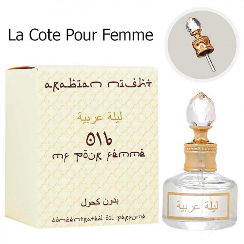 Копия Масло ( La Cote Pour Femme 016), edp., 20 ml