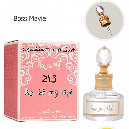 Копия Масло ( Boss Mavie 213 ), edp., 20 ml