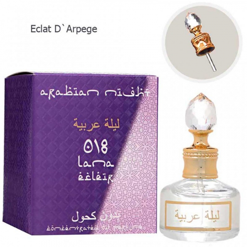 Копия Масло (Eclat D`arpege 018), edp., 20 ml