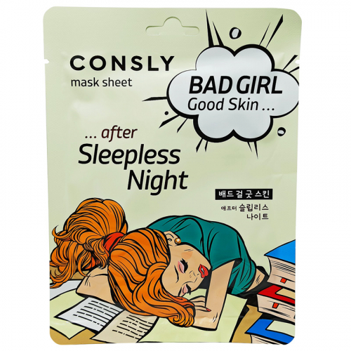 Маска после бессонной ночи Consly Good Skin After Sleepliess