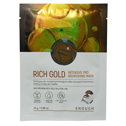 Маска Enough Rich Gold