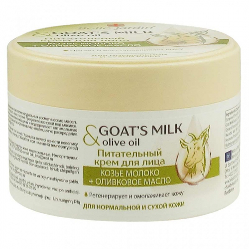 Копия B.J.Goat`S Milk & Olive Oil Питательный Крем Для Лица Козье Молоко + Оливковое Масло , 200 мл
