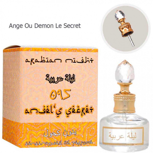 Копия Масло ( Ange Ou Demon Le Secret 095 ), edp., 20 ml