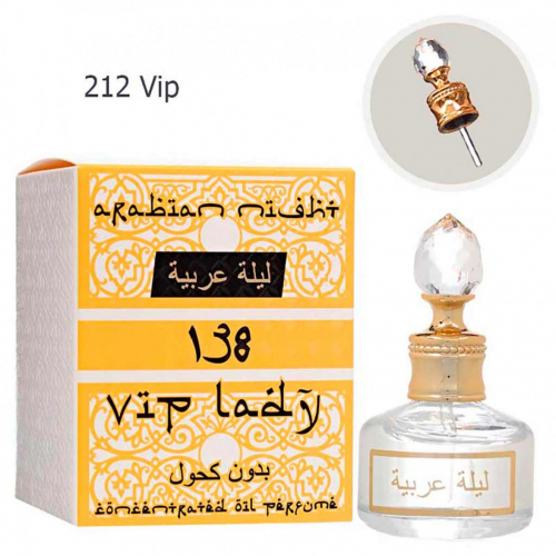 Копия Масло ( 212 Vip 138), edp., 20 ml