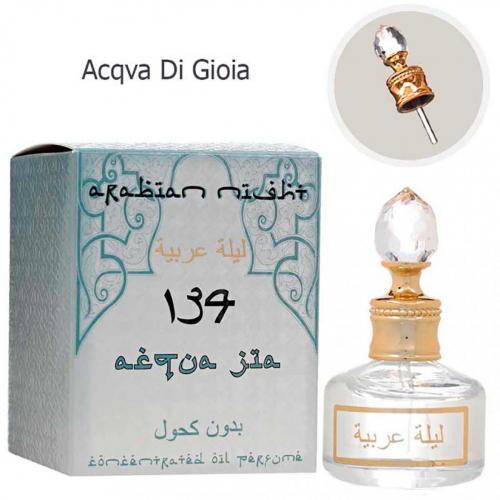 Копия Масло ( Acqva Di Gioia 134), edp., 20 ml