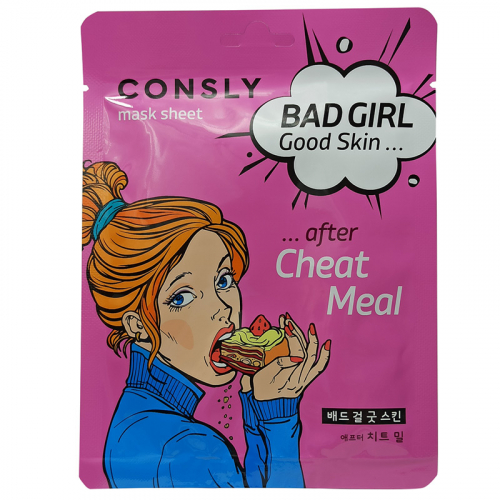 Маска детокс Consly Good Skin After Cheat Meal