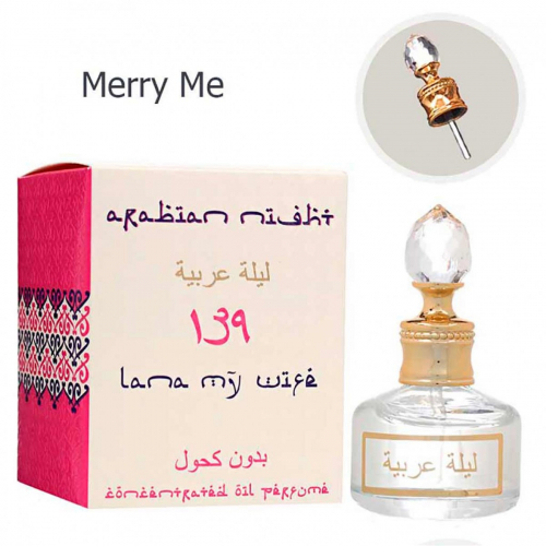 Копия Масло ( Merry Me 139 ), edp., 20 ml