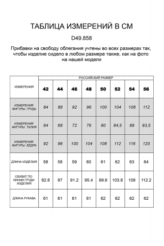 Водолазка из премиального хлопка с эластаном