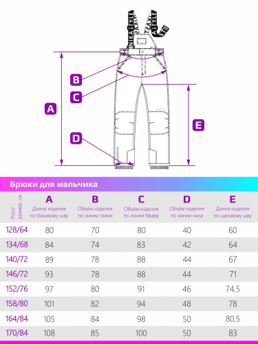 Брюки 2з6322 серый