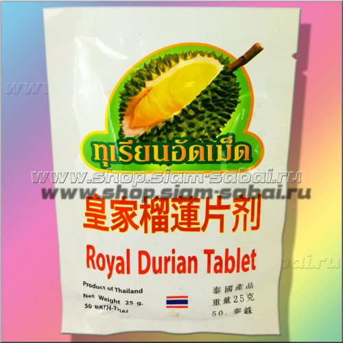 Молочные таблетки с дурианом. 30 г