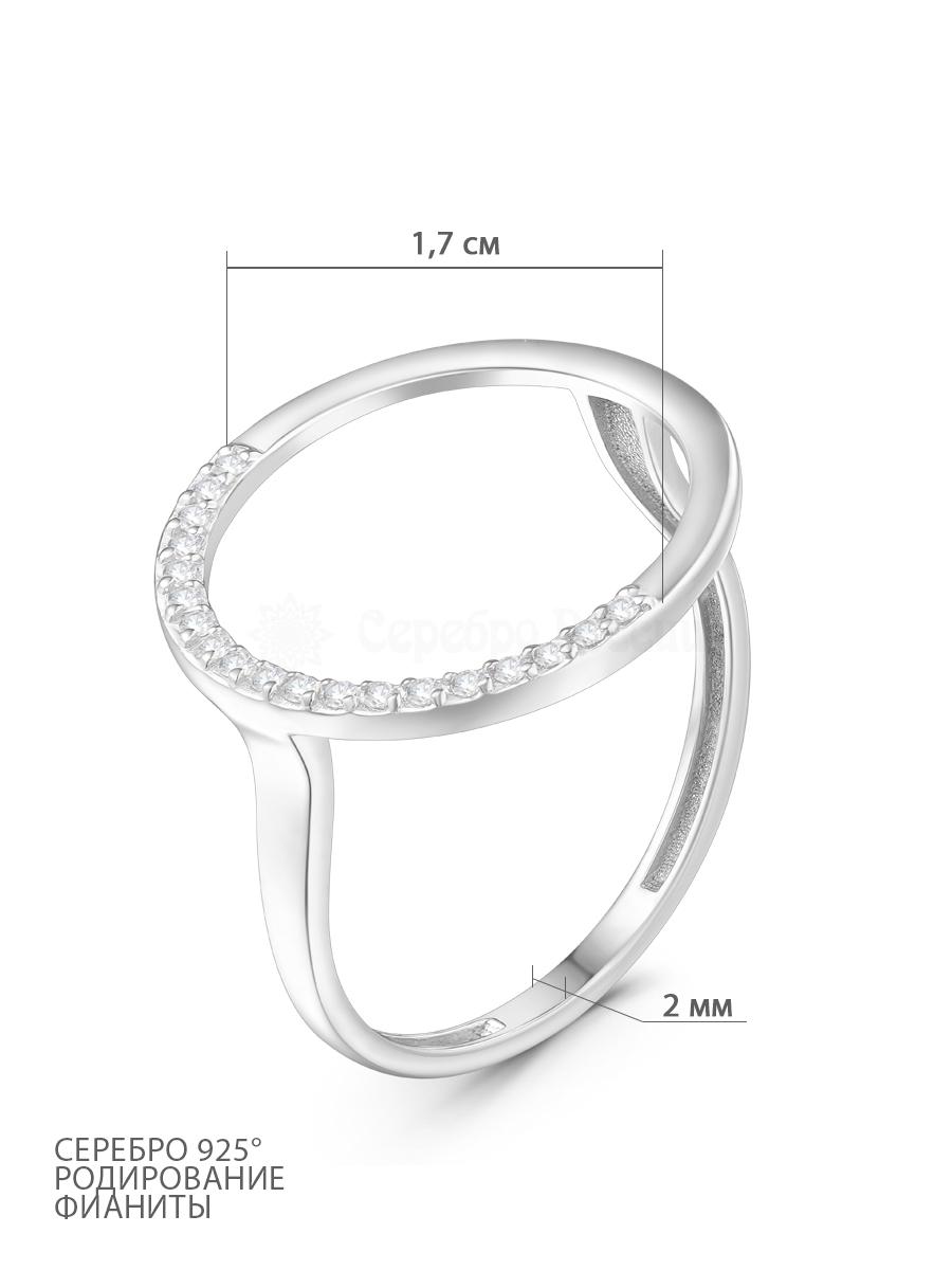 Серьги из серебра с фианитами родированные 925 пробы С-4141-Р