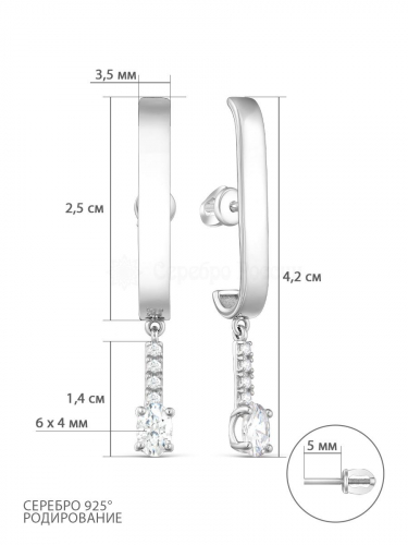 Серьги из серебра с фианитами родированные 925 пробы с-4226-р