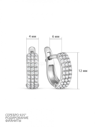 Серьги из серебра с фианитами родированные 925 пробы с-4144-р