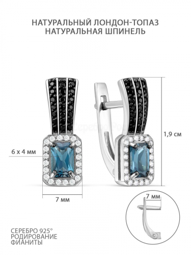 Серьги из серебра с нат.лондон топазом, нат. шпинелью и фианитами родированные 925 пробы 2-289рч411416
