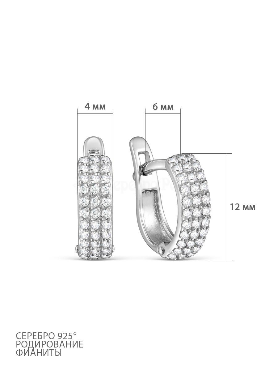Серьги из серебра с фианитами родированные 925 пробы с-4144-р