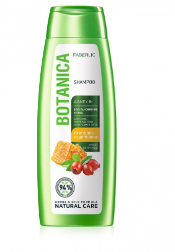 Шампунь «Восстановление и уход» Botanica, 400 мл